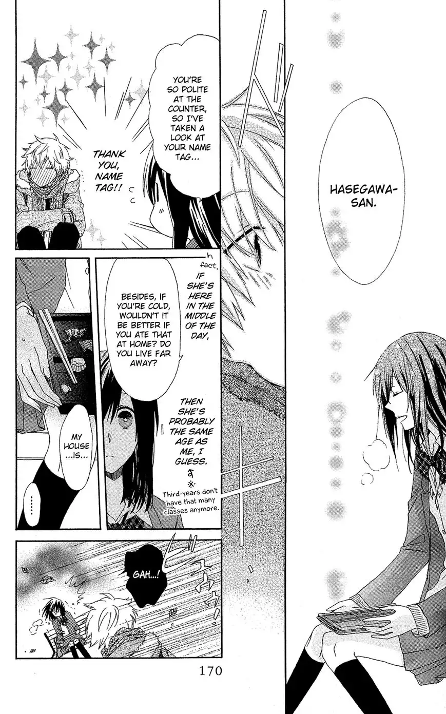 Mizutama Honey Boy Chapter 7.7 13